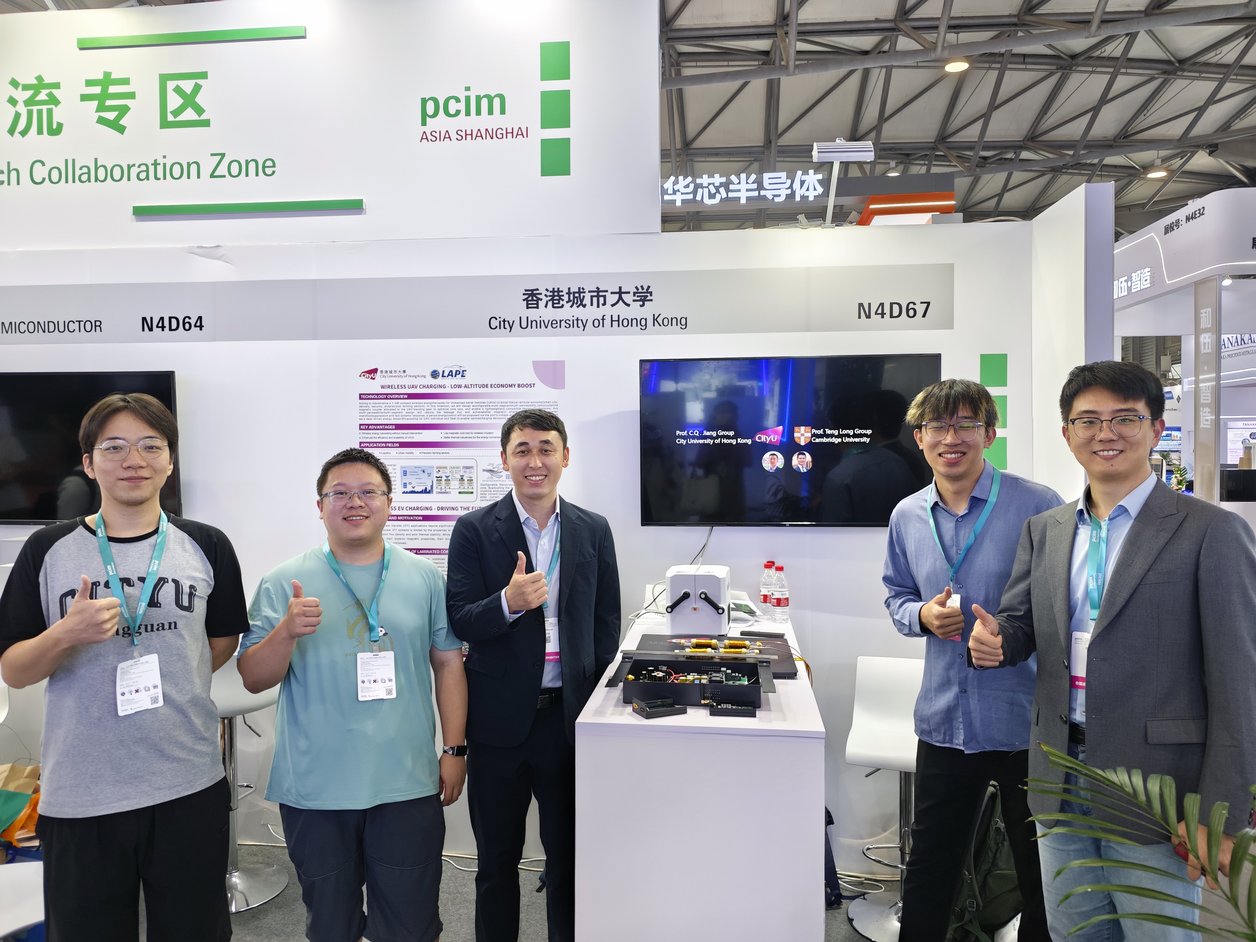 PCIM Asia 2025 - Photo 2